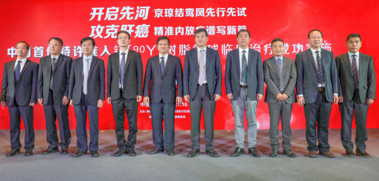 2021-10  全國(guó)首例！這項(xiàng)攻克肝...